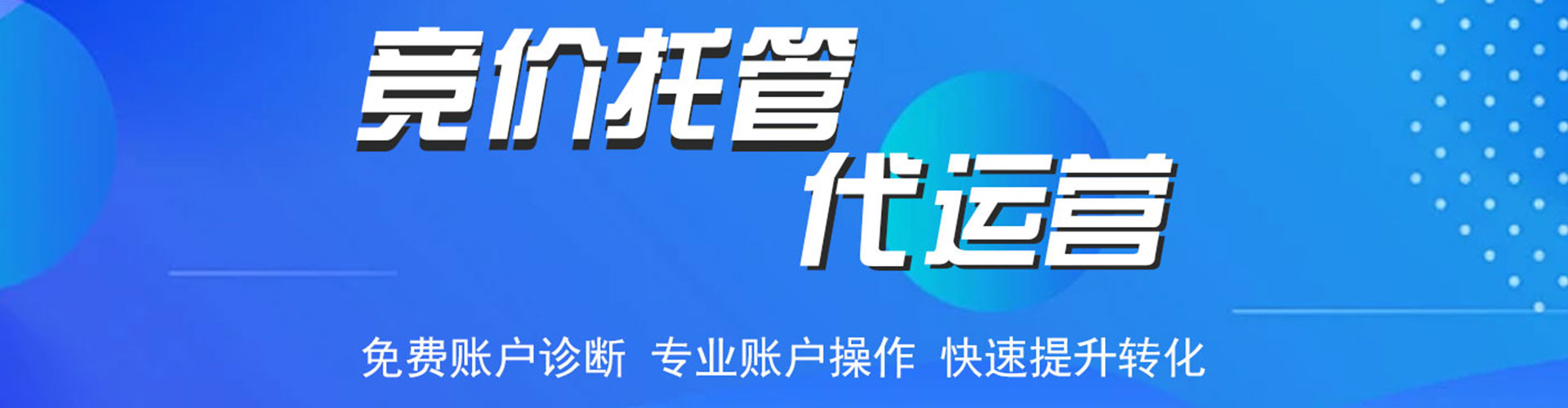 五河微博信息流