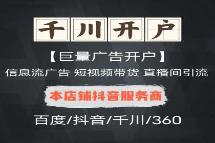百度搜索推广案例解析：优化效果显著的成功案例