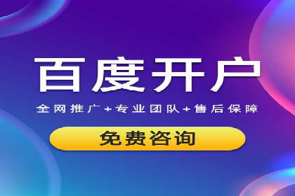 案例分享：SEM优化助力中小企业发展
