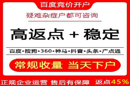 百度信息流广告推广优化全解析